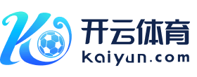 KAIYUN 中国大陆-赛制变革解析：新规则对比赛策略的影响，比赛规则解读
