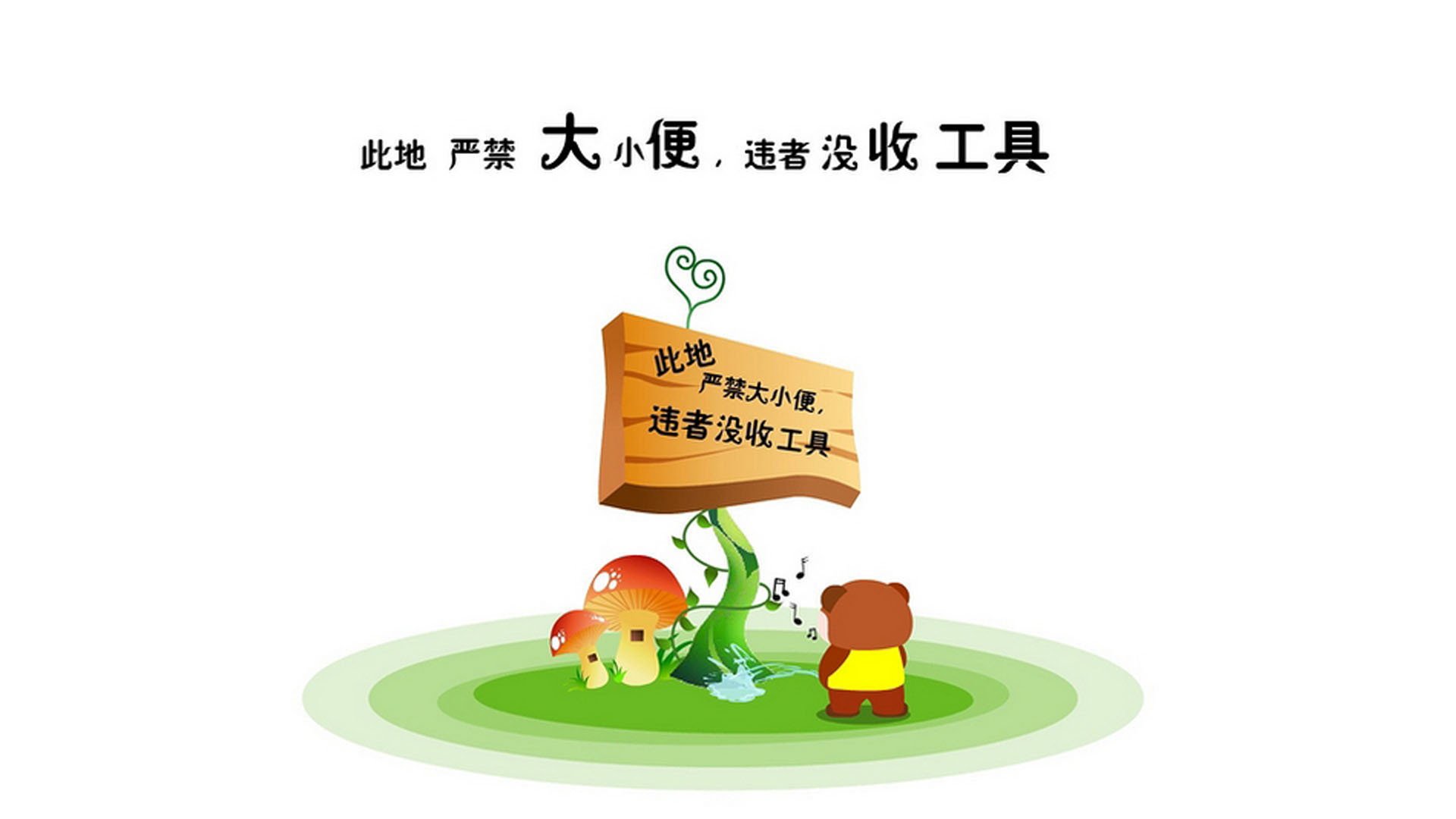 足球场上的激烈角逐，看谁能夺得胜利！，足球场激励视频