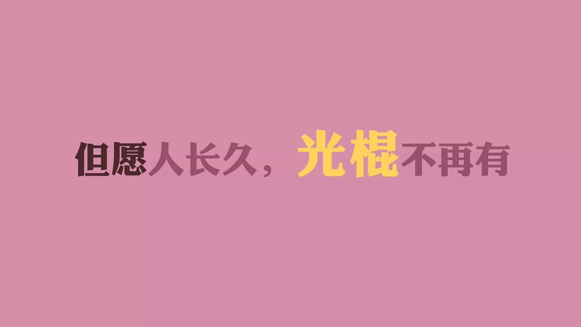 配速调整数据对比赛走势的影响,配速大小